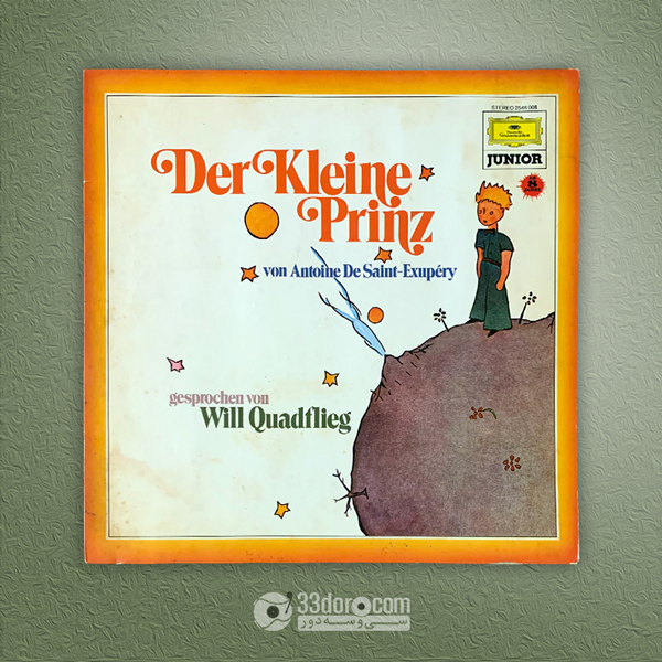 صفحه گرام قصه «شازده کوچولو» به زبان آلمانی Antoine de Saint-Exupéry · Will Quadflieg – Der Kleine Prinz