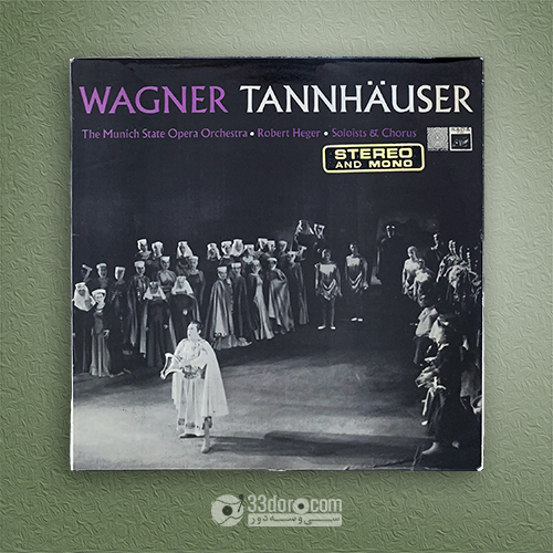 صفحه گرام واگنر - تنهوزر Wagner ⸱ Robert Heger ⸱ The Munich State Opera Orchestra – Tannhäuser
