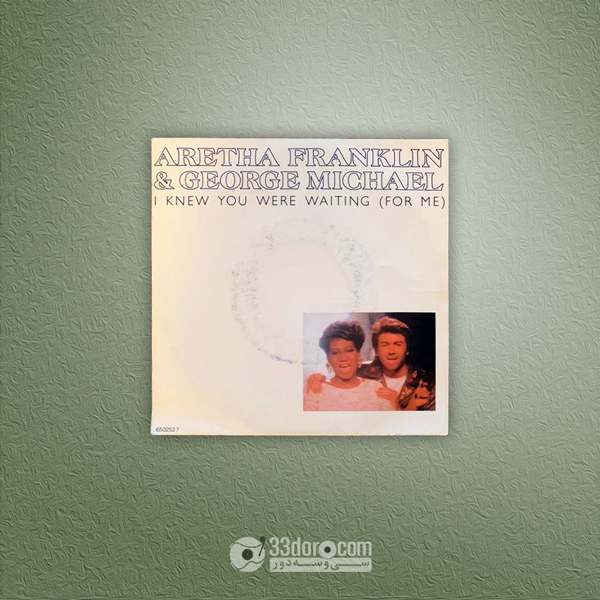 صفحه سینگل آرتا فرانکلین و جرج مایکل Aretha Franklin & George Michael – I Knew You Were Waiting