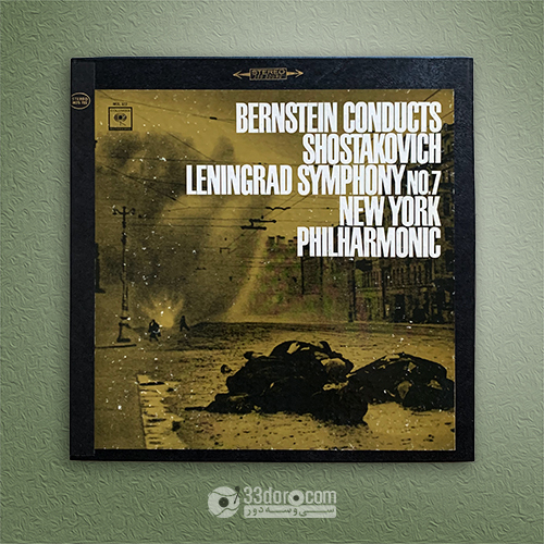 باکس‌ست صفحه گرام دمیتری شوستاکوویچ - لئونارد برنشتاین Bernstein Conducts Shostakovich – Leningrad Symphony No. 7 