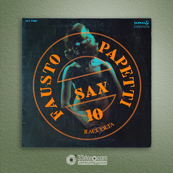 صفحه وینیل فاوستو پاپتی Fausto Papetti – Sax - 10a raccolta