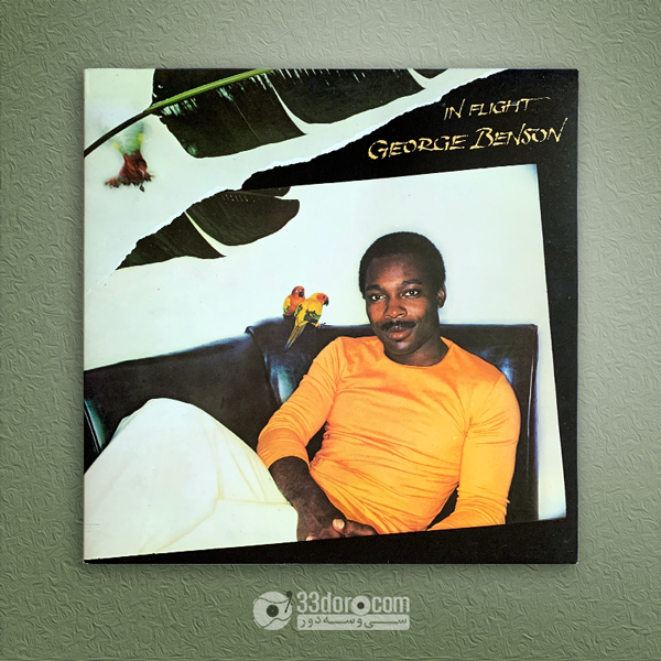صفحه وینیل جورج بنسون George Benson – In Flight