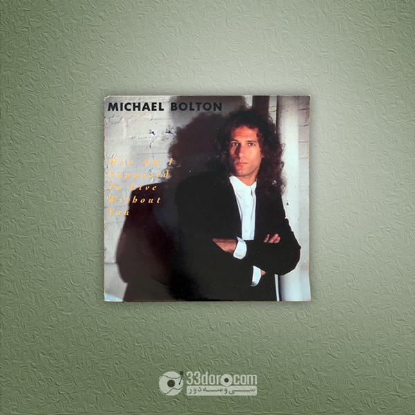 صفحه وینیل مایکل بولتون Michael Bolton – How Am I Supposed To Live Without You