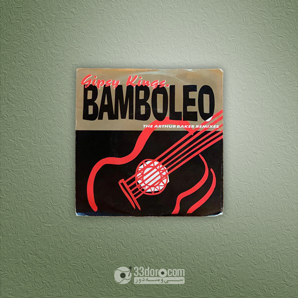  صفحه 45دور جیپسی کینگز Gipsy Kings – Bamboleo (The Arthur Baker Remixes) 