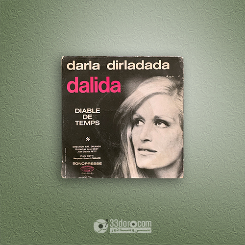  صفحه گرامافون 7اینچ فرانسوی دالیدا Dalida – Darla Dirladada / Diable De Temps 