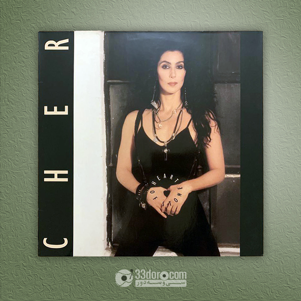 صفحه 33دور شر Cher – Heart Of Stone