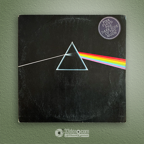  صفحه 33دور پینک‌ فلوید Pink Floyd – The Dark Side Of The Moon 