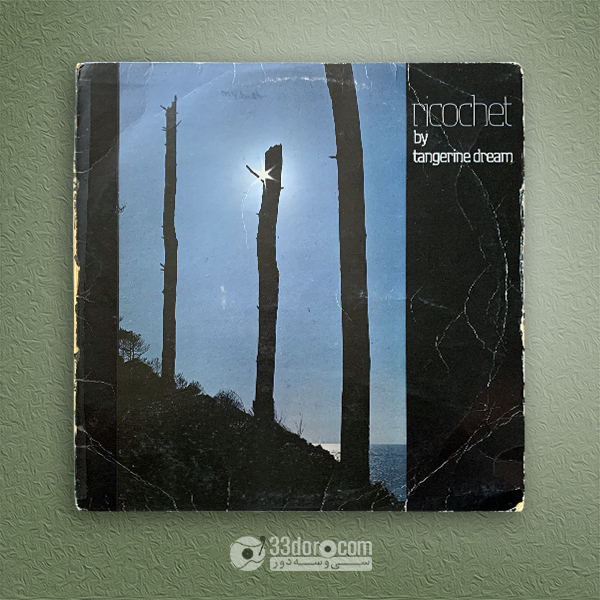صفحه وینیل تنجرین دریم Tangerine Dream – Ricochet