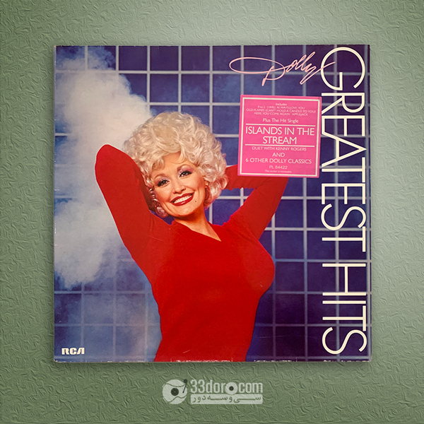 صفحه گرام دالی پارتون Dolly Parton – Greatest Hits