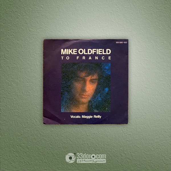 صفحه 45دور مایک اولدفیلد Mike Oldfield – To France