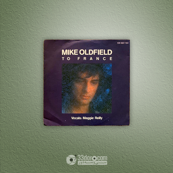  صفحه 45دور مایک اولدفیلد Mike Oldfield – To France 