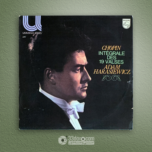 صفحه وینیل شوپن Chopin ⸱ Adam Harasiewicz – Intégrale des 19 Valses
