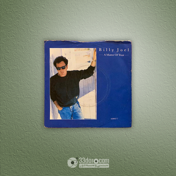 صفحه سینگل بیلی جوئل Billy Joel – A Matter Of Trust
