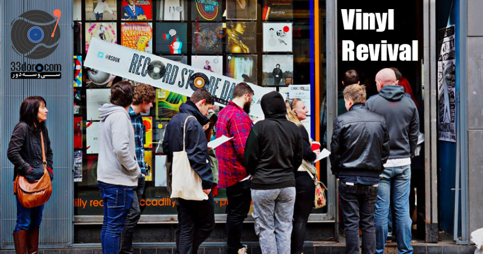 احیای بازار صفحه گرام، رویکردِ کلاسیکِ گوش دادن به موسیقی