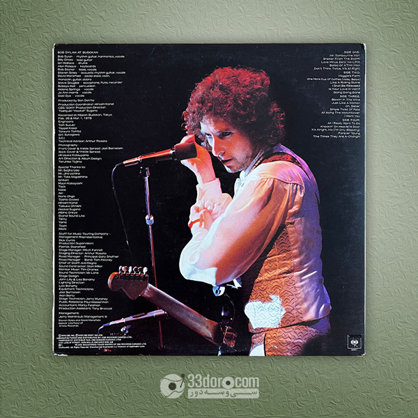  صفحه 33دور باب دیلن Bob Dylan – Bob Dylan At Budokan 