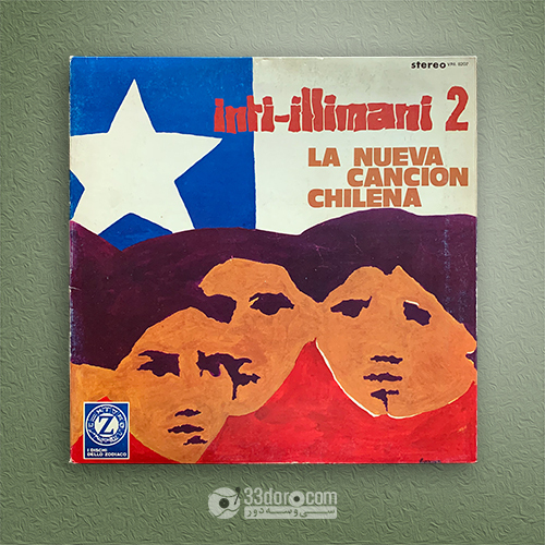 صفحه گرام اینتی-ایلیمانی Inti-Illimani – Inti-Illimani 2 - La Nueva Cancion Chilena