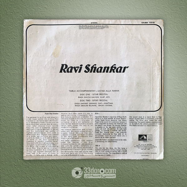  صفحه وینیل راوی شانکار Ravi Shankar – Sitar Recital 