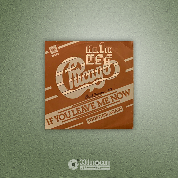 صفحه 45دور شیکاگو Chicago – If You Leave Me Now