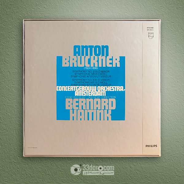  باکس‌ست صفحه 33دور بروکنر Concertgebouw Orchestra, Amsterdam ⸱ Bernard Haitink – Bruckner: Symphonies 8 & 9 