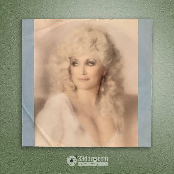  صفحه وینیل دالی پارتون Dolly Parton – Real Love 