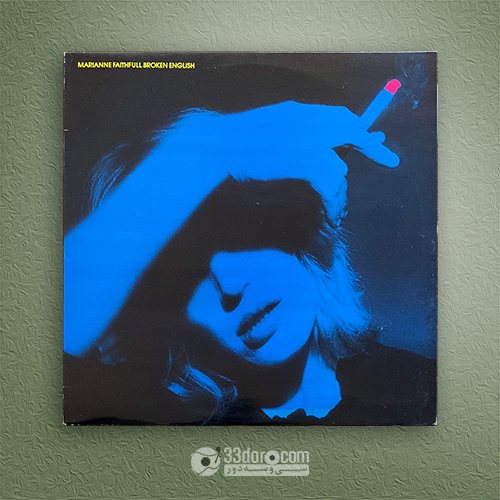 صفحه گرامافون مارین فیث‌فول Marianne Faithfull – Broken English