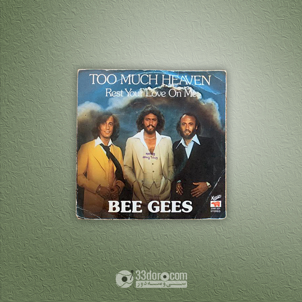  صفحه سینگل بی‌جیز Bee Gees – Too Much Heaven 