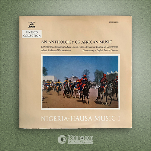 صفحه گرام موسیقی محلی نیجریه Nigeria-Hausa Music I - The Music Of Nigeria