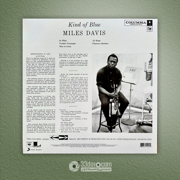  صفحه وینیل مایلز دیویس Miles Davis – Kind Of Blue 