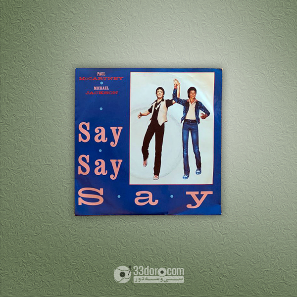 صفحه 45دور پاول مککارتنی و مایکل جکسون Paul McCartney ● Michael Jackson – Say Say Say