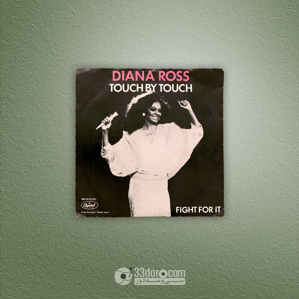 صفحه 45دور دایانا راس Diana Ross – Touch By Touch