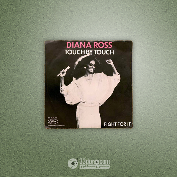  صفحه 45دور دایانا راس Diana Ross – Touch By Touch 