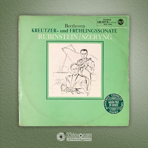 صفحه 33دور بتهوون، روبینشتاین، شرینگ Beethoven - Rubinstein, Szeryng – Kreutzer- Und Frühlingsssonate