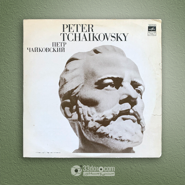 صفحه وینیل ایگور ژوکوف Igor Zhukov - Tchaikovsky, Scriabin, Korsakov - Piano Concerto