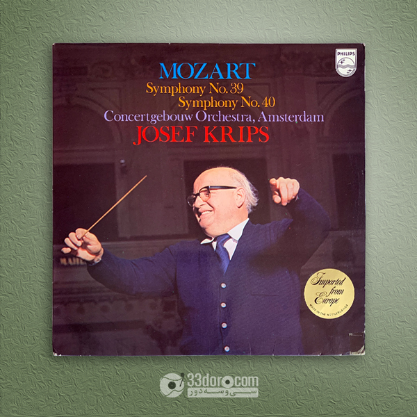  صفحه وینیل موتزارت Concertgebouw Orchestra, Josef Krips – Mozart, Symphony No. 39, Symphony No. 40 