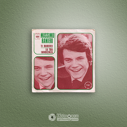 صفحه گرامافون 45دور ایتالیایی ماسیمو رانیری Massimo Ranieri – Ti Ruberei