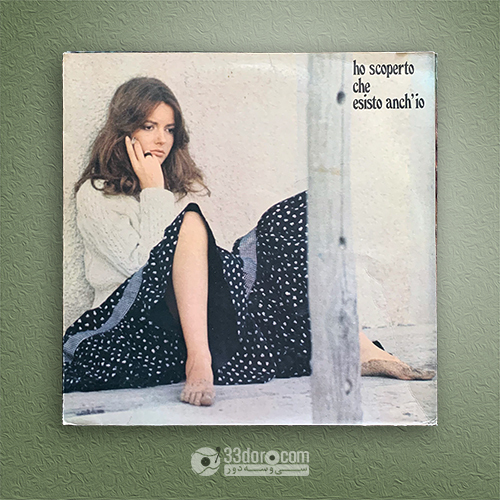 صفحه وینیل نادا Nada – Ho Scoperto Che Esisto Anch'Io