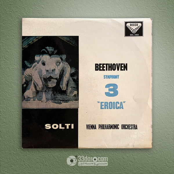 صفحه وینیل سمفونی شماره 3 بتهوون «ارویکا» Georg Solti, Vienna Philharmonic Orchestra – Beethoven, Symphony No. 3 Eroica
