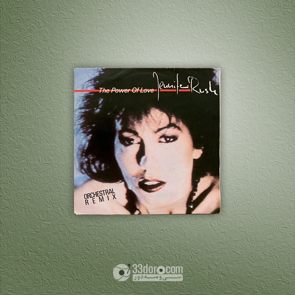 صفحه 45دور جنیفر راش Jennifer Rush – The Power Of Love (Orchestral Remix)