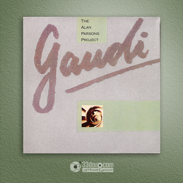 صفحه گرام آلن پارسونز پروجکت The Alan Parsons Project – Guadi 