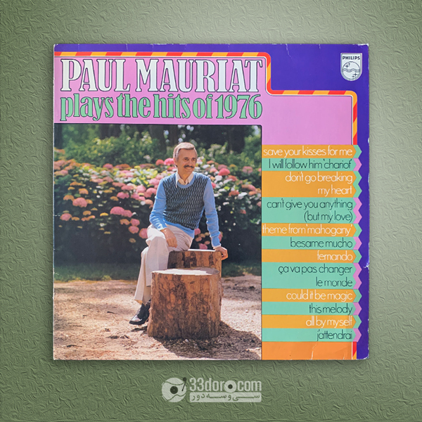  صفحه وینیل پل موریه Paul Mauriat And His Orchestra – Paul Mauriat Plays The Hits Of 1976 