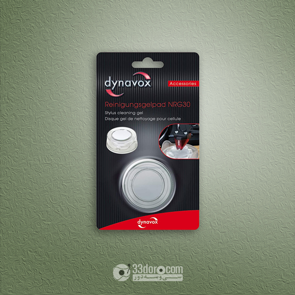 ژل پاک کننده سوزن کارتریج گرامافون Dynavox