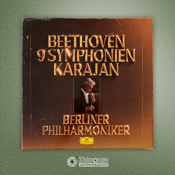  صفحه گرام بتهوون، کارایان و ارکستر فیلارمونیک برلین - Beethoven, Karajan, Berliner Philharmoniker – 9 Symphonien 