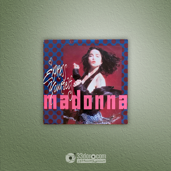 صفحه وینیل مدونا Madonna – Express Yourself