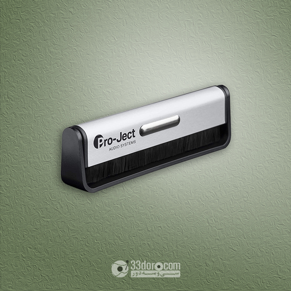 براش فیبر کربن آنتی استاتیک Pro-Ject مخصوص صفحه گرامافون