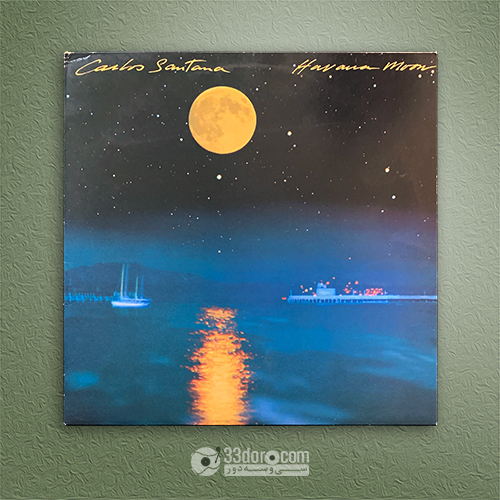 صفحه گرامافون 33دور کارلوس سانتانا Carlos Santana – Havana Moon