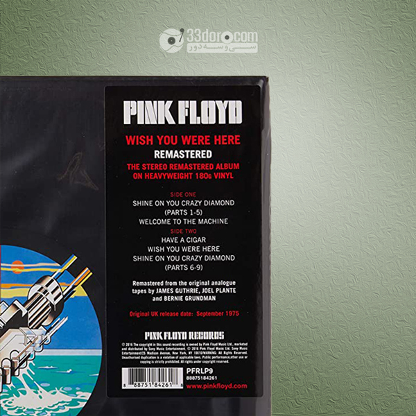  خرید صفحه گرامافون پینک فلوید Pink Floyd - Wish You Were Here 