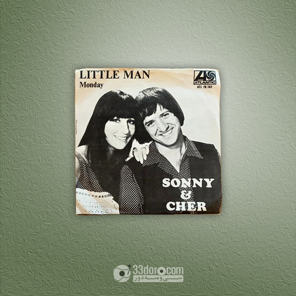 صفحه 45دور شِر و سانی Sonny & Cher – Little Man