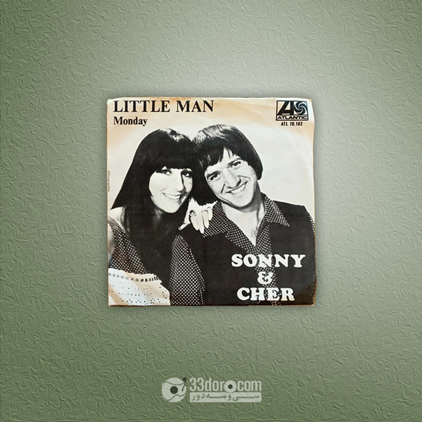  صفحه 45دور شِر و سانی Sonny & Cher – Little Man 