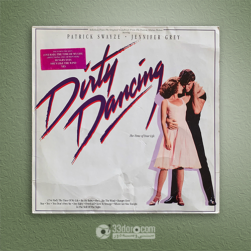 صفحه گرامافون موسیقی فیلم Dirty Dancing
