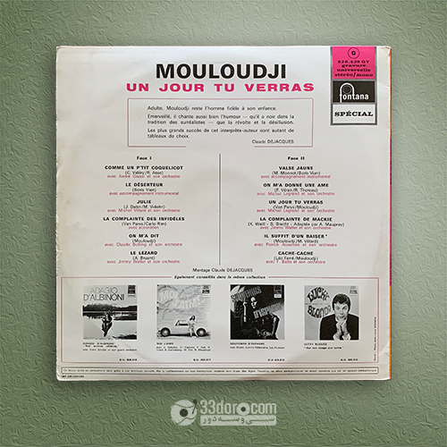  صفحه وینیل مارسل مولوجی Mouloudji – Un Jour, Tu Verras 